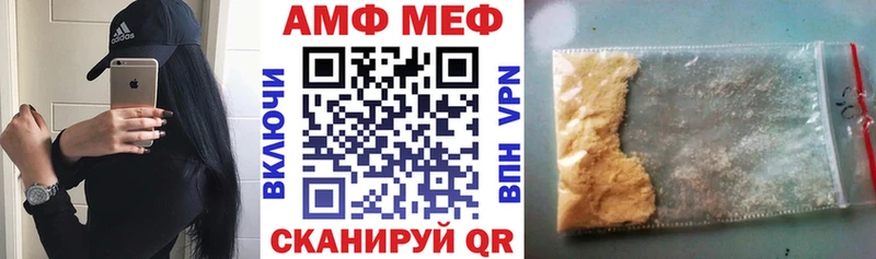 Купить где  Лыткарино  Amphetamine VHQ 
