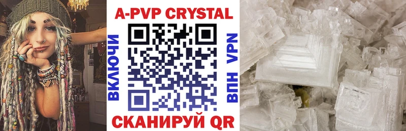 Alpha PVP СК КРИС  Купить  Лыткарино 