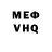 МЕТАДОН белоснежный Allam Ibrahim