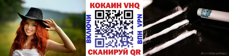 COCAIN 97% Купить Лыткарино