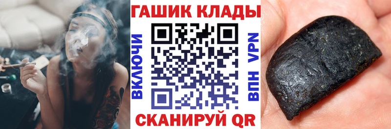 Купить  Лыткарино  Гашиш Premium 