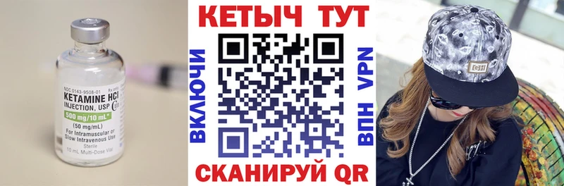 КЕТАМИН ketamine Купить Лыткарино