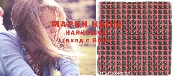 дмт Володарск