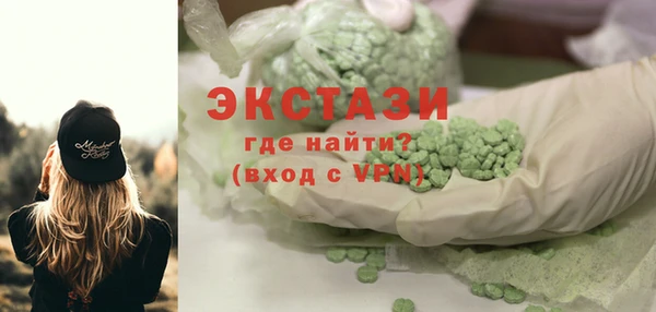 мет Волосово