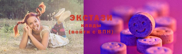мескалин Волоколамск
