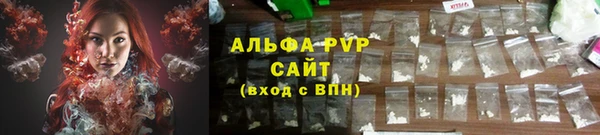 мет Волосово