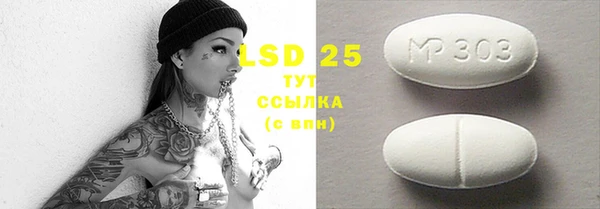 MDMA Верея