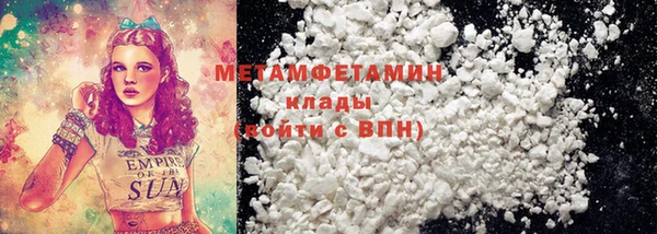 мескалин Волоколамск