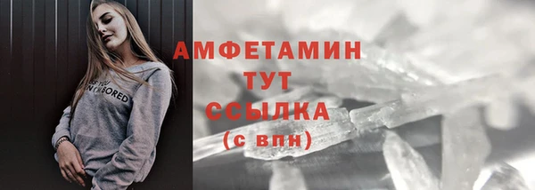 дмт Верхний Тагил