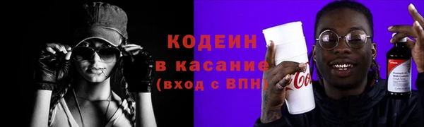 дмт Верхний Тагил
