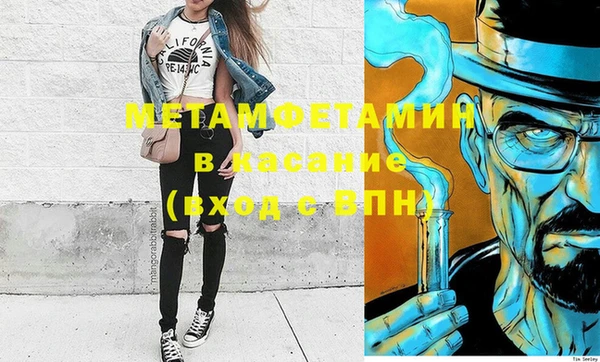 дмт Верхний Тагил