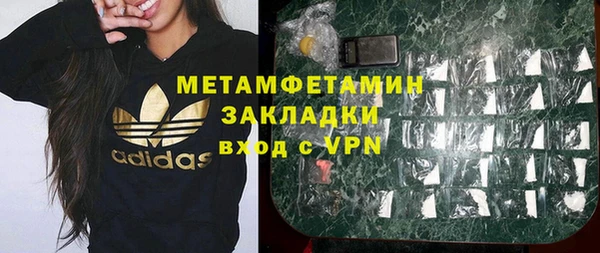 spice Верхнеуральск