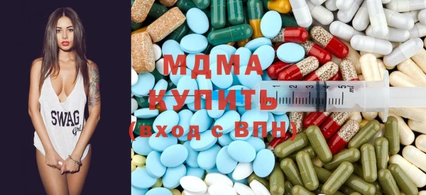 дмт Верхний Тагил