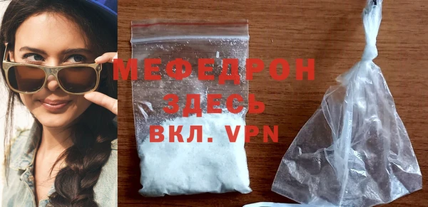 spice Верхнеуральск