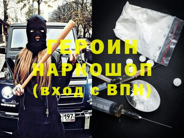 дмт Верхний Тагил