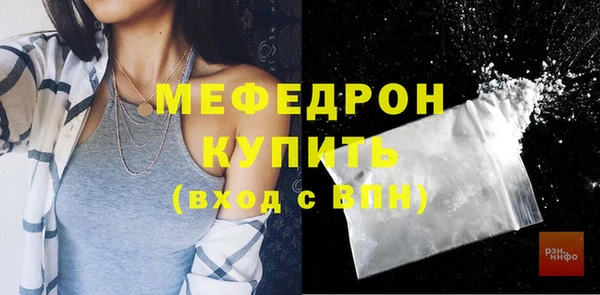 spice Верхнеуральск