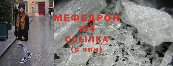 spice Верхнеуральск