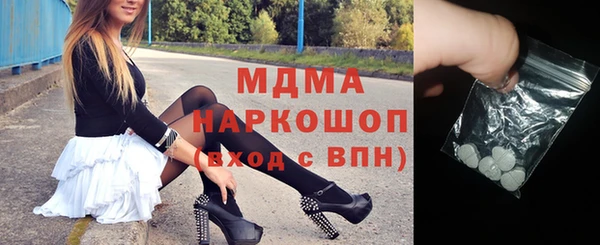 spice Верхнеуральск