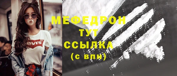 дмт Володарск