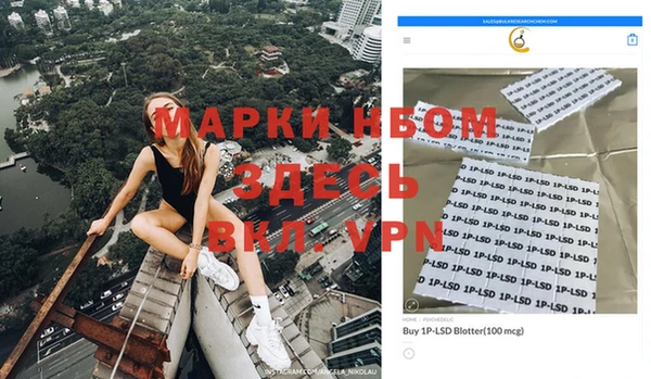 мет Волосово