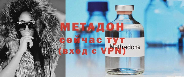 дмт Верхний Тагил
