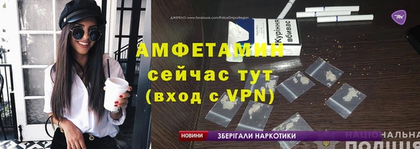 дмт Верхний Тагил