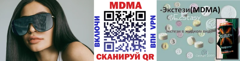 Купить где  Лыткарино  МДМА Molly 