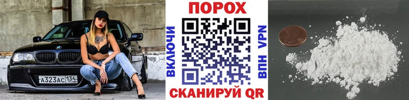Метамфетамин пудра  Купить где  Лыткарино 