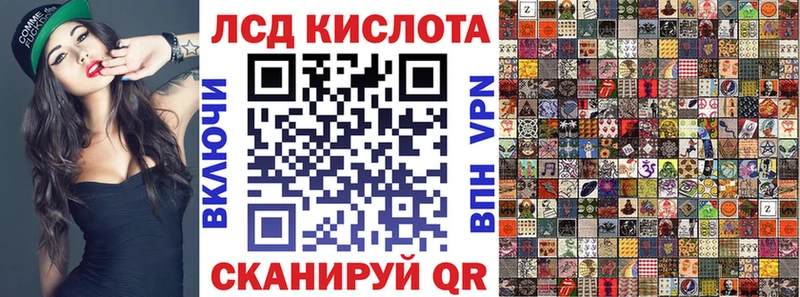 Марки NBOMe 1500мкг Лыткарино
