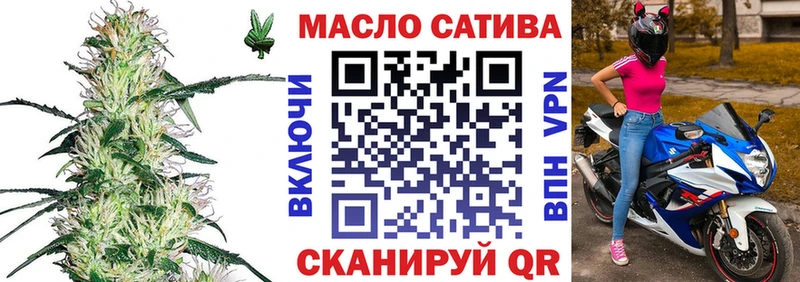 ТГК THC oil  Купить  Лыткарино 